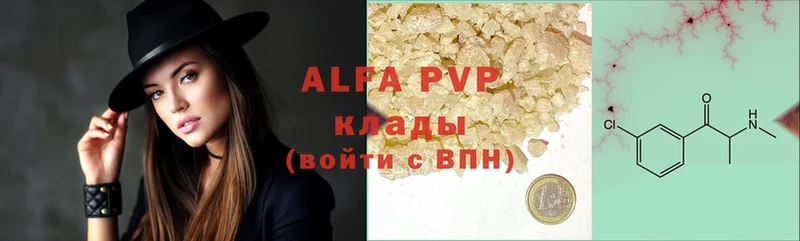 магазин продажи   Спас-Деменск  Alfa_PVP СК КРИС 